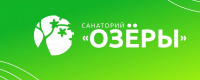 Санаторий Озеры